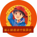 雨霖讲故事 - 第20集_引狼入室的申侯_汤小团之《东周列国卷》