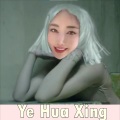 The Butterfly Strawberry、Jiafei - Ye Hua Xing (Chandelier Products)(feat. Jiafei)