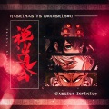 M4rkim - Hashiras x Kokushibou, Castelo Infinito