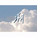 29c0a、星尘Infinity - 溯Reverse