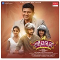 Benny Dayal、V2 Vijay Vicky、Dhananjay Ranjan - Baaro Raja