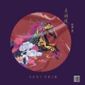 德德 - 东骑骏马
