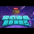汇汇吖 - 负重一万斤长大 (太一、杨蓉版)