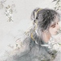 清狂