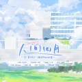 人间四月——耳东兔子《暗格里的秘密》原创同人曲