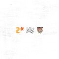 lost it (feat. 2xthevybe) [Explicit]