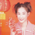 童欣 - 敲锣打鼓迎新年