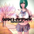 武藤大輔、初音ミク - キタサイト イン ザ レイン (feat. 初音ミク)