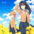 ikebana (feat. Scruff, mental & reefuh) [Explicit]