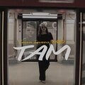Yaro、Seven Sevens - Там