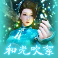 唐丹岚 - 清露沉烟
