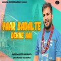 Yaar Badal Te Dekhe Hai