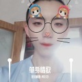 旭旭翻唱 - 单身情歌