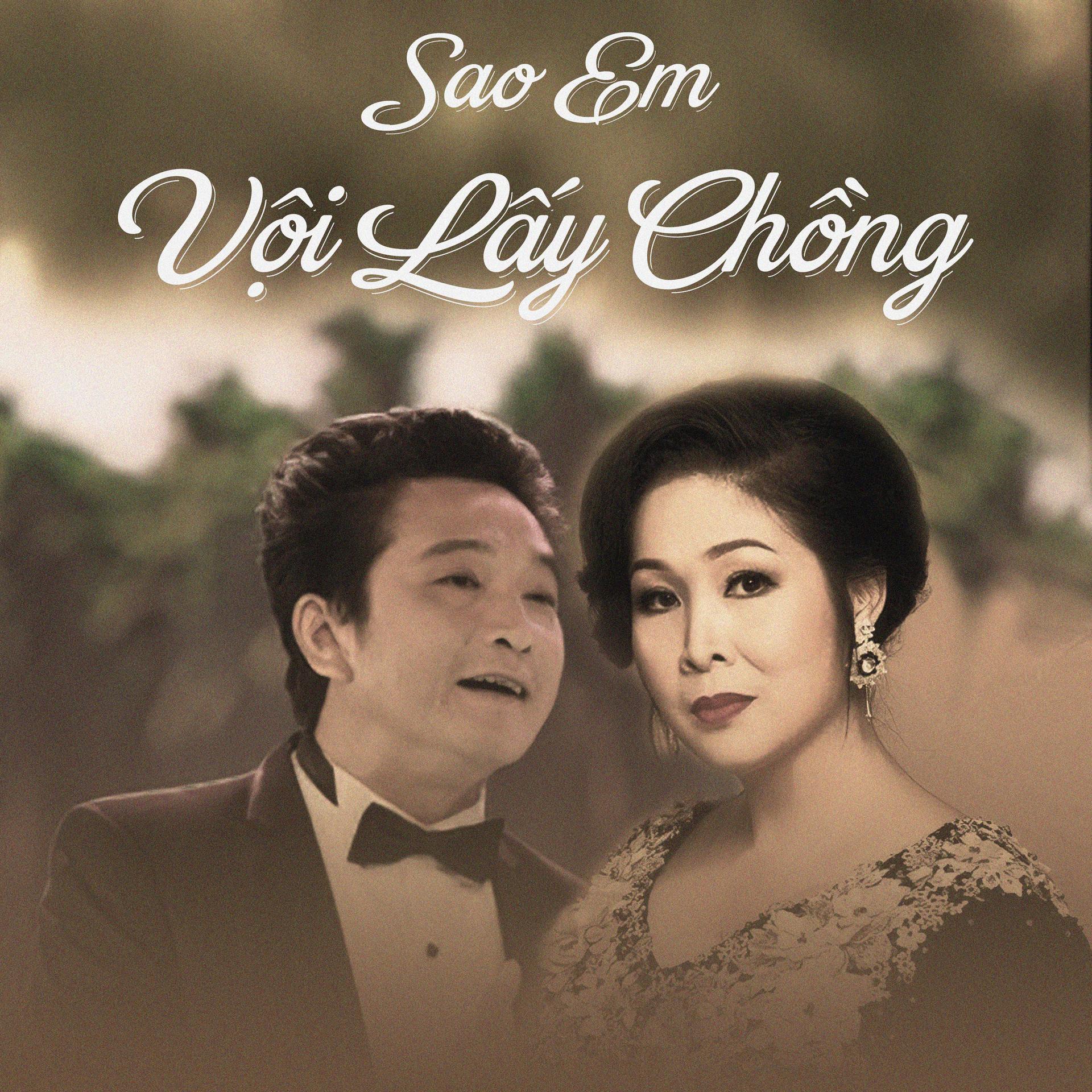 Trọng Phúc、Hồng Vân - Sao Em Vội Lấy Chồng