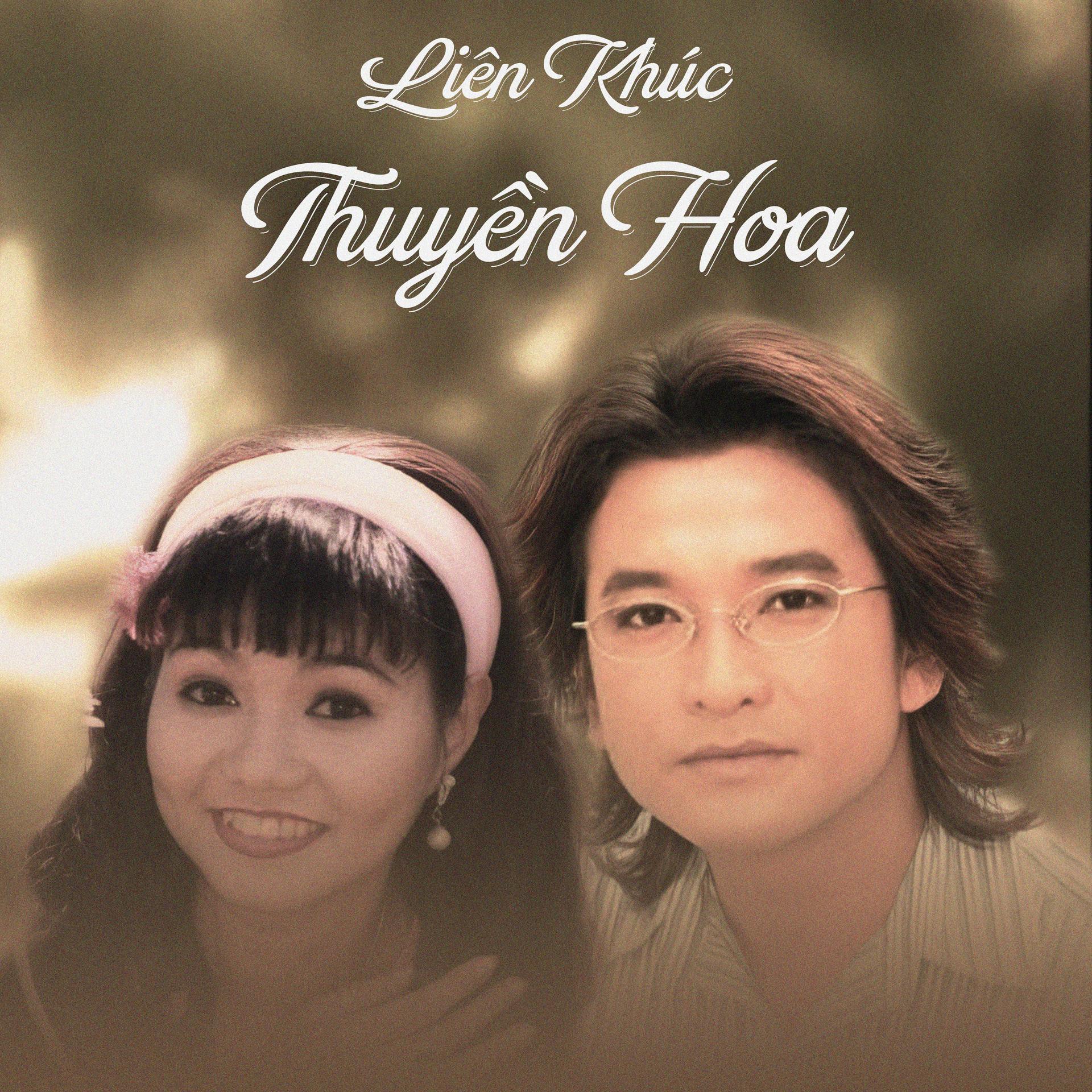 Trọng Phúc、Ngoc Huyen - Liên Khúc Thuyền Hoa