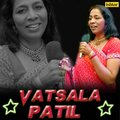 Vatsala Patil - Hali Re Hali