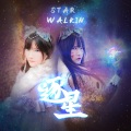 唐丹岚 - STAR WALKIN' (League of Legends Worlds Anthem)(唐丹岚 remix)