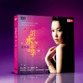 张玮伽 - 谢谢侬