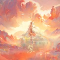 祭音er - 紫