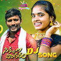 JOGULA VENKATESH - Sikkula Bongaram