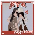 东方un、Elvira麽麽、胜雪 - 收留我