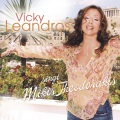 Vicky Leandros - Omorfi poli