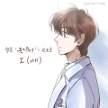 陈敏镐 - I