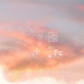 さとう。 - the previous