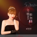 朱小乐 - 香烟和烈酒