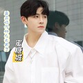 蓬莱仙岛 - 离开你没什么大不了
