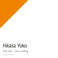 日笠陽子 - Over Soul - from CrosSing