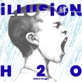 H2O - 肆