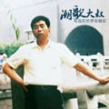 潮歌大叔 - 醉相思