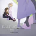 少女理論観測所 - 電子、秘封は太陽であった