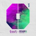 블루터틀랜드 - 별