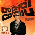 Tray C、Karik、OnlyC - Có Chơi Có Chịu (feat. Karik & Only C)(Radio Edit)