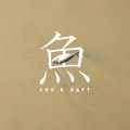 LUV K RAFT - 魚