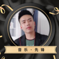 缄默的淚 - 阿果