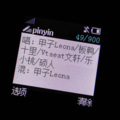 Leona甲子、皈鸢、鱼摆摆oyaoya、Vtaeat文轩、乐小桃、硕人   2. - Dumb Dumb Bomb