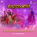 Ee Bhoomi (From 