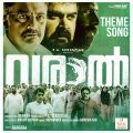 Varaal Theme Song (From 