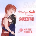 Kimi ga suki da to sakebitai (From 