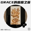 散落一地的Grace - インディアン・サマー