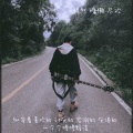 昝凯龄 - 小半