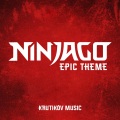 Ninjago Overture Theme