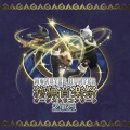 東京フィルハーモニー交響楽団、栗田博文 - 舞い降りる伝説／ミラボレアス：World version ～無限の勇気を持ちて