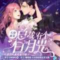 中广影音 - 第12集_安分