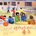 中广影音 - 飘逝的红纱巾  mp3