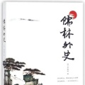 蔡汐汐 - 第2章 序