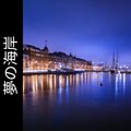 Super Relaxing Classics